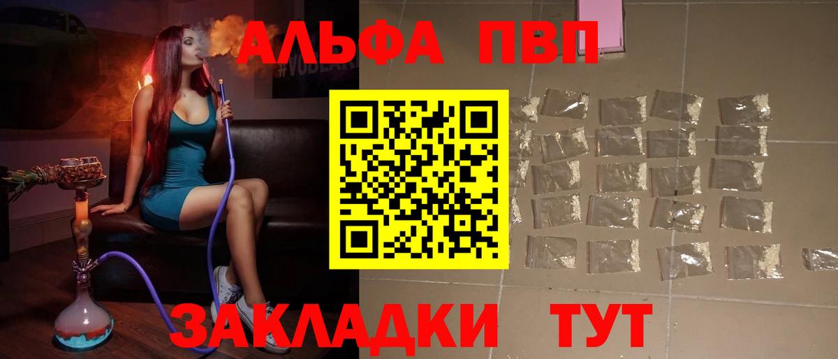 APVP СК  Вход с VPN  Нурлат 
