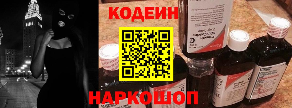 Бошки Шишки  Кокаин  МЕФ кристаллы  МАРИХУАНА  Нурлат  Вход с VPN 