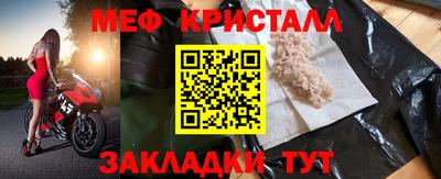 ALPHA PVP Ставрополь