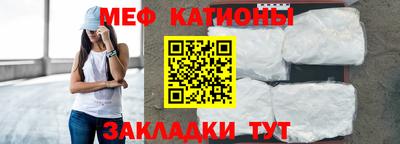 кокс Старая Купавна