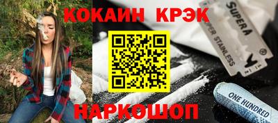 ALPHA PVP Ставрополь