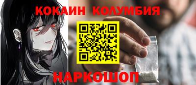 кокс Старая Купавна