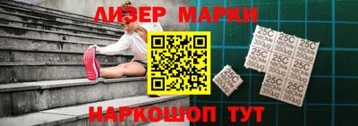 ALPHA PVP Ставрополь