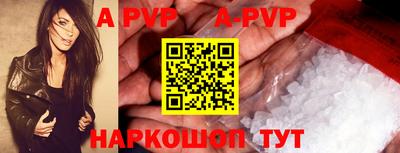 apvp Среднеуральск