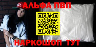 apvp Среднеуральск