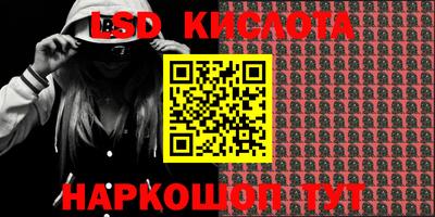 кокс Старая Купавна