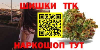 ALPHA PVP Ставрополь