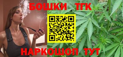 ALPHA PVP Ставрополь
