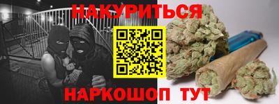 ALPHA PVP Ставрополь