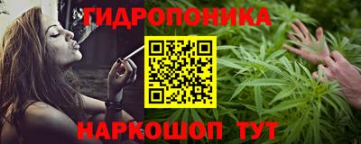 ALPHA PVP Ставрополь