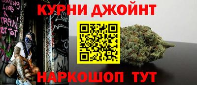 кокс Старая Купавна