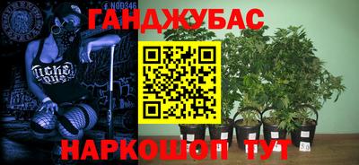 кокс Старая Купавна