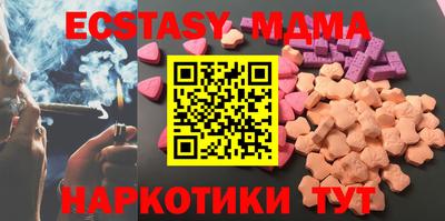 кокс Старая Купавна