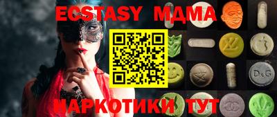 кокс Старая Купавна