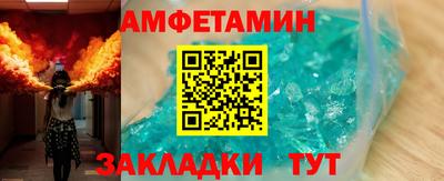 ALPHA PVP Ставрополь