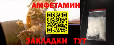 ALPHA PVP Ставрополь