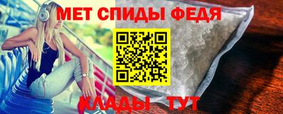 ALPHA PVP Ставрополь