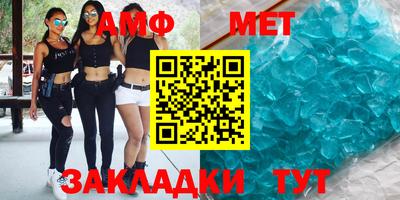 ALPHA PVP Ставрополь