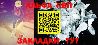 apvp Среднеуральск
