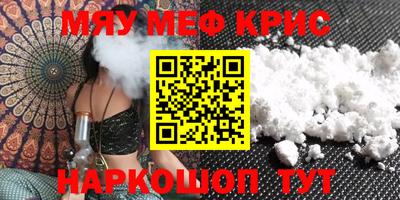 ALPHA PVP Ставрополь