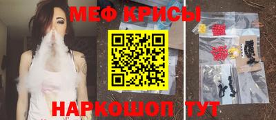 ALPHA PVP Ставрополь