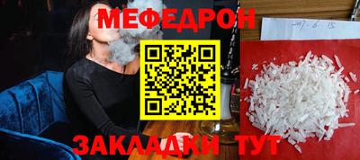 кокс Старая Купавна