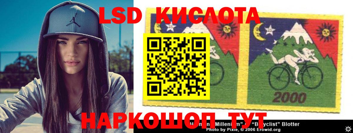 ЛСД экстази ecstasy  Вход с VPN  Нурлат 