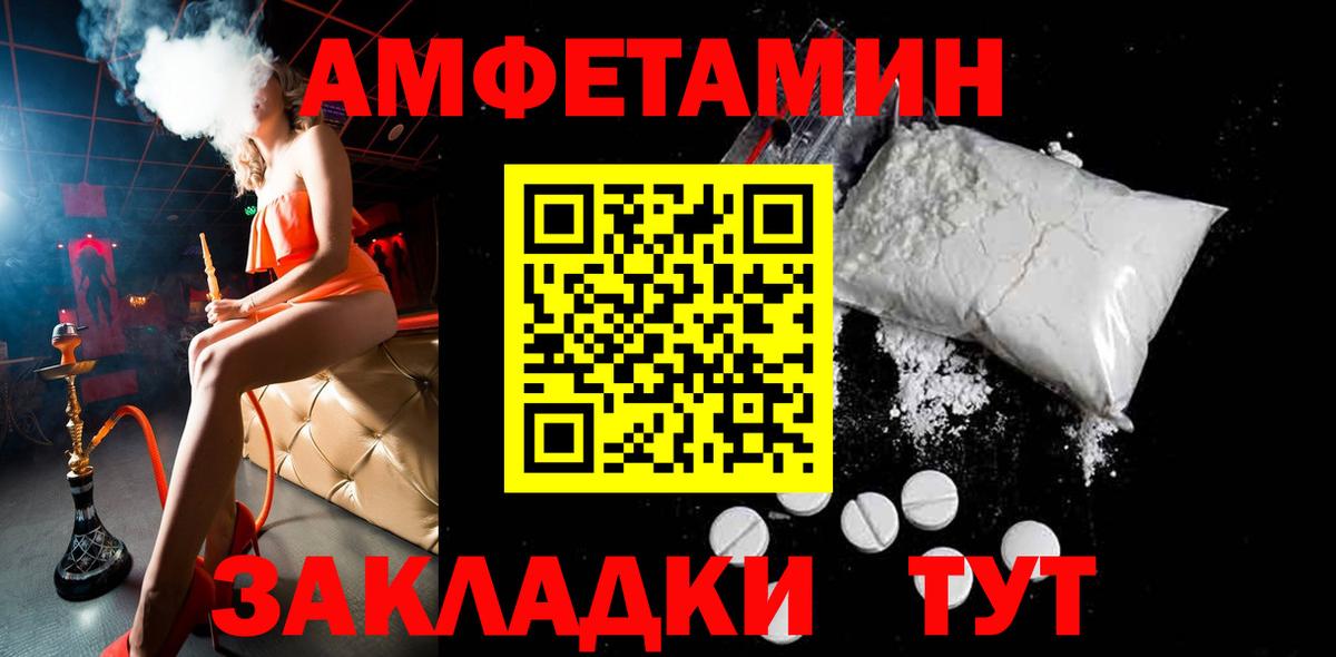 Нурлат  Метамфетамин витя  МЕТАМФЕТАМИН  Вход с VPN 