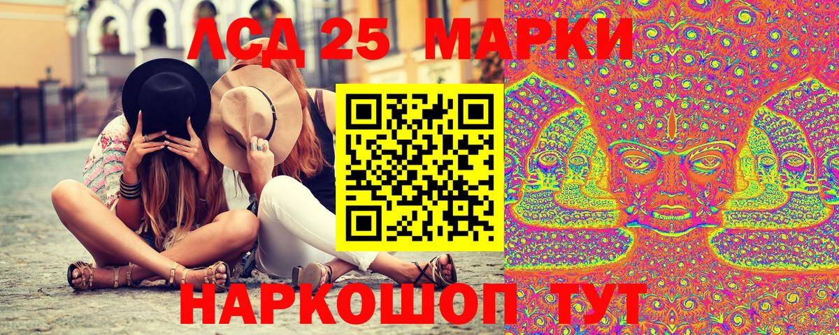 Марки N-bome  Марки N-bome 1,5мг  Вход с VPN  Нурлат 