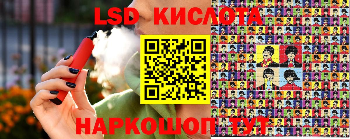 Гашиш Нурлат