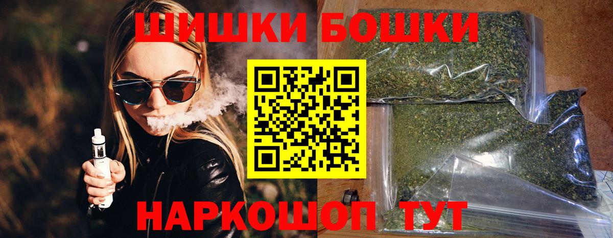 Бошки марихуана Bruce Banner  Шишки марихуана тримм  Вход с VPN  Нурлат 