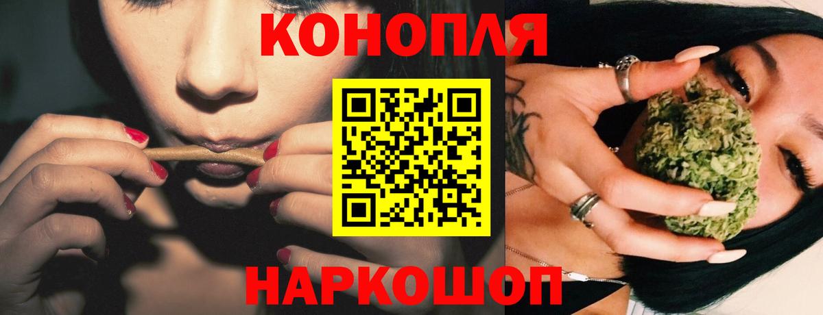 Бошки марихуана Ganja Нурлат